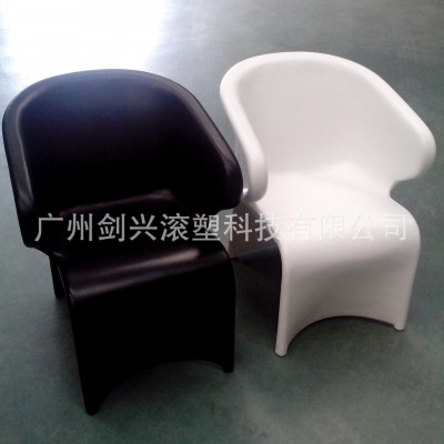 扶手椅，PE滾塑家具，戶外家具
