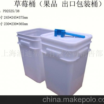 食品包裝桶-食品包裝桶