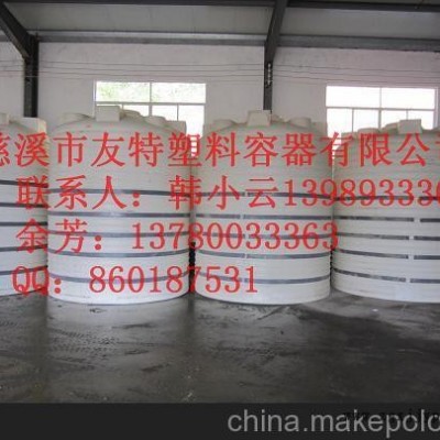 供應(yīng)龍山廠家直銷30噸化工儲罐，鎮(zhèn)海30立方鹽酸儲罐加工