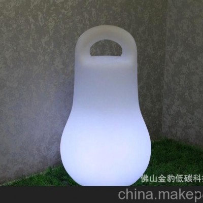 發(fā)光手提燈、葫蘆手提燈 滾塑LED手提燈
