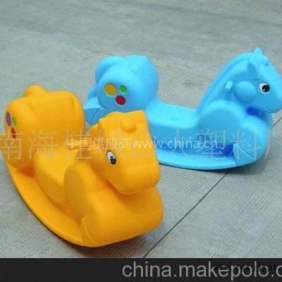 塑料玩具，滾塑兒童玩具，滾塑加工，滾塑成型(圖)
