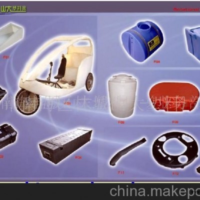 滾塑制品，滾塑加工(圖)
