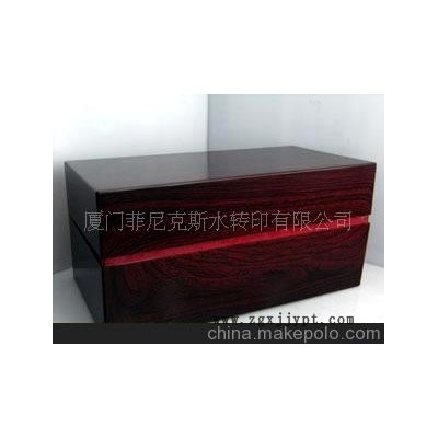 水轉(zhuǎn)??；水披護(hù)