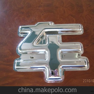 ABS塑料吸塑字母、漢字鍍膜360*380