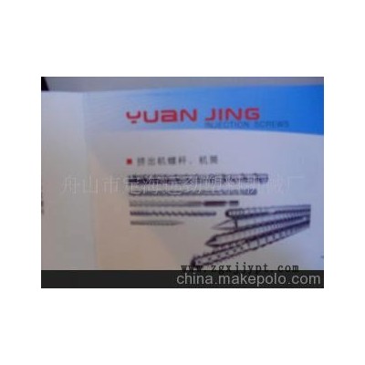 供應高質量橡膠擠出機機筒螺桿 （雙頭等深不等距） 質優(yōu)價廉