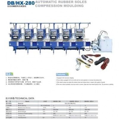 全自動(dòng)橡膠熱壓成型機(jī)