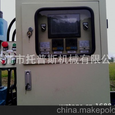 150噸推出自開模橡膠成型機（帶特殊頂出機構）