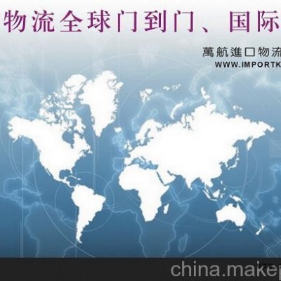 不限北京進口日本橡膠成型機報關(guān)公司