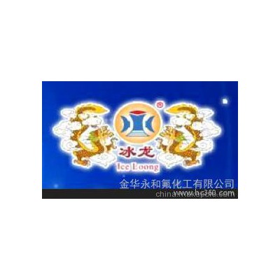 供應(yīng)耐氟隆擠出、模壓FEP,F46,PFA