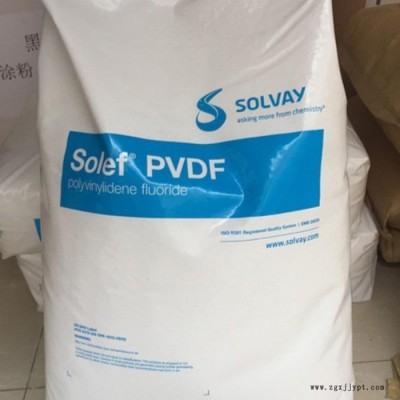 擠出PVDF塑料原料PVDF 法國蘇威 21508/0001 注塑級工程塑料