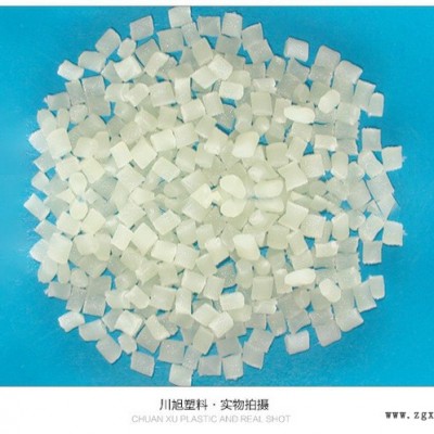 現(xiàn)貨高溫尼龍高溫塑料連接器塑膠原料川旭尼龍PA**聚酰胺類(lèi)工程技術(shù)塑料PA8T30gf HB-nc橡塑特種高溫塑料