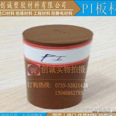 德國(guó)PAI板_4203PAI板 金黃色PAI棒、PI板，進(jìn)口