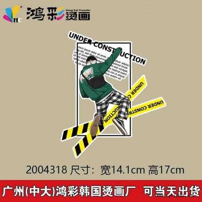 潮汕輔料市場設(shè)計(jì)加工熱轉(zhuǎn)印燙畫貼定制柯式燙畫圖案卡通logo個(gè)性燙印貼廠家公司團(tuán)隊(duì)pes熱熔膠膜印花廠激光燒花廠雕刻廠家