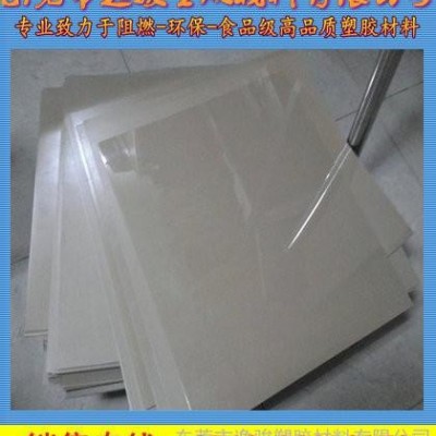 PEEK板廠家、PEEK板零售、PEEK板零切規(guī)格 昌都PEEK板