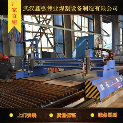 ** 鑫弘pai 品質供應 金屬數(shù)控火焰切割機.切割機、數(shù)控切割機、金屬火焰切割機，火焰切割機
