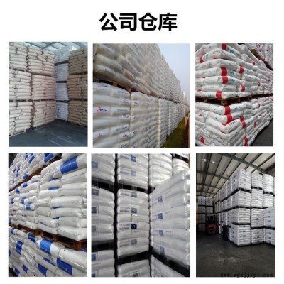 供應(yīng)PEI塑膠 沙伯基礎(chǔ) 符合ECO/食品級(jí)/高透明