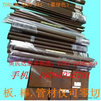 蓋爾PAI板棒，耐熱耐磨PAI板棒