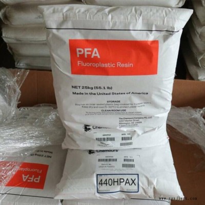美國杜邦PFA塑膠原料 PFA 340 注塑級 擠出級 壓延 耐高溫