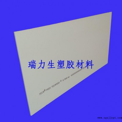 蘇州PEEK棒，南通PEEK棒，鎮(zhèn)江PEEK棒，太倉PEEK