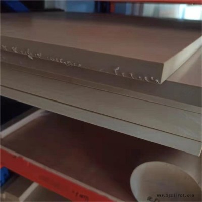 華凱進(jìn)口日本三菱PEEK棒  加纖黑色耐高溫 耐磨  防靜電 本色PEEK棒材 倉(cāng)儲(chǔ)一張供應(yīng)