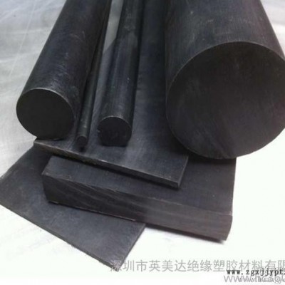 進(jìn)口PEEK板 進(jìn)口PEEK棒 進(jìn)口PEEK管 PEEK廠(chǎng)家 PEEK批發(fā)