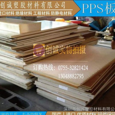 德國進口PEEK棒加玻纖PEEK450G棒PEEK板PPS板