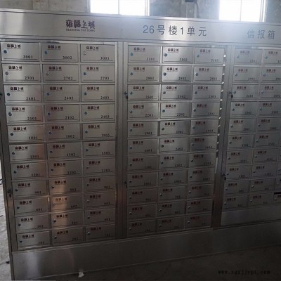 河南雙杰PES 定制信報(bào)箱