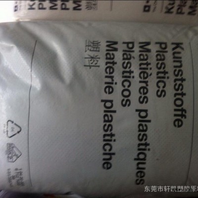PES E3010 德國(guó)巴斯夫