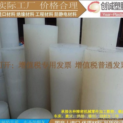 進口黑色peek棒 PVDF板 超高分子聚乙烯UPE板 二硫