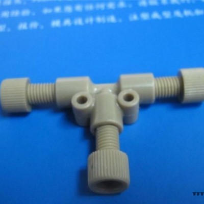 PEEK三通，1/8英寸1/4-28PEEK通 生物兼容 緩和三通