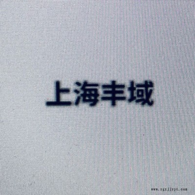 MahlePI 8205 DRG 25， 77680911工業(yè)品