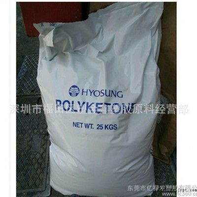 POK聚酮 韓國(guó)曉星 M330  高耐磨性是POM的14倍 高阻隔性 阻燃
