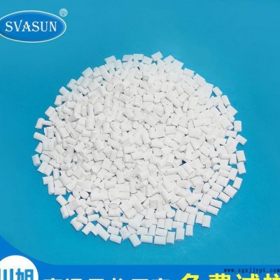 PPA/川旭/PPA 112 蘋(píng)果白 注塑級(jí)PPA塑膠原料 LED支架專(zhuān)用料