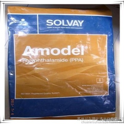 PPA美國蘇威AS-4133 HS注塑級(jí)