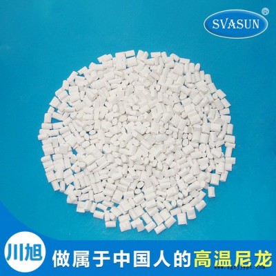 現(xiàn)貨PPA112** PPA USB專(zhuān)用料 工程塑膠原料 白底 不防火注塑級(jí)原料