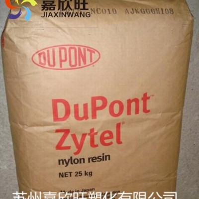 低價(jià)出售PPA/美國(guó)杜邦熱穩(wěn)定性，增強(qiáng)級(jí)/51G45HSL