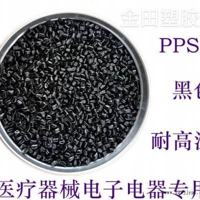 PPSU 美國蘇威 Radel R-5500 醫(yī)療 護(hù)理用品 飛機(jī)應(yīng)用  耐堿 易消毒
