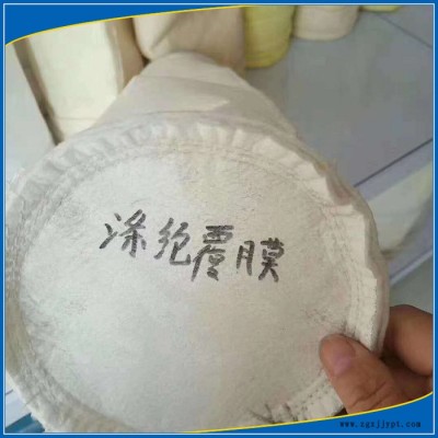 盈耀 208除塵布袋 729除塵布袋 PPS除塵布袋 實(shí)體廠家 歡迎訂購(gòu)