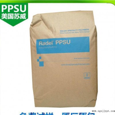 【品牌直銷(xiāo)】PPSU/美國(guó)蘇威/R-7300 擠出級(jí) 注塑級(jí)