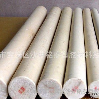 德國(guó)進(jìn)口PPSU板(聚苯砜）