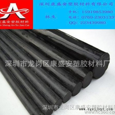 顏色PPS棒，黑色PPS棒，本色PPS棒，褐灰色PPS棒
