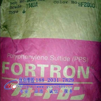 【零售】PPS/日本寶理/1140A7/流動(dòng)性高 PPS