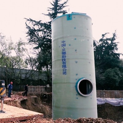 貝德PPS 一體化預(yù)制泵站**，定制加工一站式服務(wù)