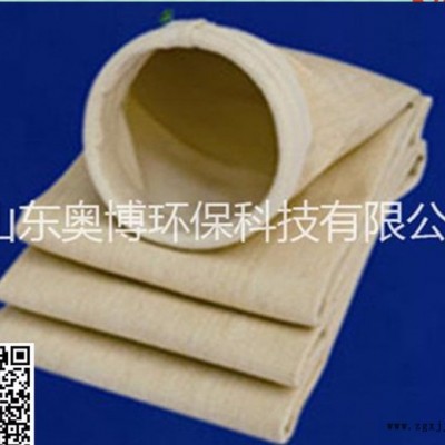 除塵濾袋針刺過(guò)濾氈耐高溫除塵過(guò)濾袋廠家供應(yīng)除塵濾袋PPS、PTFE、NOMEX各種規(guī)格濾袋
