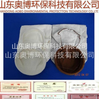 奧博環(huán)保    耐高溫、耐酸堿  "PTFE除塵濾袋、布袋、濾料"