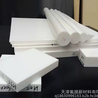 PTFE鐵氟龍、特氟龍薄膜及各類制品