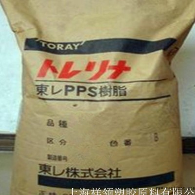 優(yōu)價增強級,阻燃級,耐高溫PPS/日本東麗/A310M B7