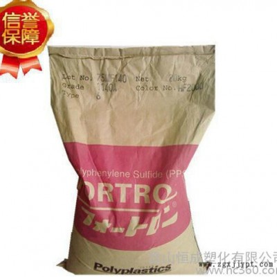 PPS/日本寶理/6465A6 增強(qiáng)級,阻燃級,高光澤,耐高溫 物性 塑料