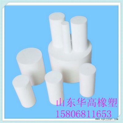 大量耐腐蝕聚四氟乙烯棒 阻燃 耐高溫PTFE棒規(guī)格 四氟棒價