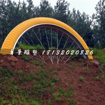 不銹鋼自行車輪胎，公園景觀雕塑